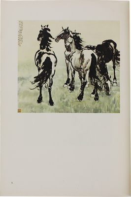 Неизвестный художник. Лот из 20 китайских литографий в одной папке